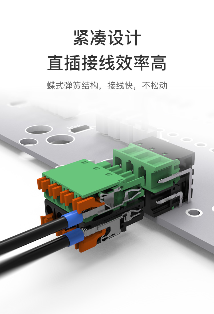 LC88X-3.5/3.81小体积双层快速直插弹簧端子